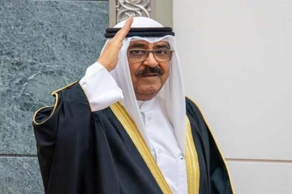 أمري أميري بتعيين الشيخ الدكتور محمد صباح السالم الصباح رئيسًا لحكومة الكويت