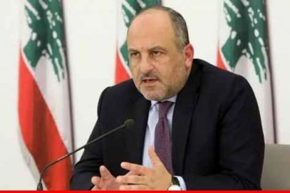 بو عاصي: ربط انتخاب رئيس الجمهورية بإنتهاء حرب غزة جريمة موصوفة