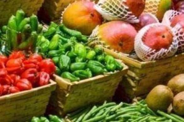 أسعار الخضراوات فى الأسواق اليوم الخميس 4 يناير 2024
