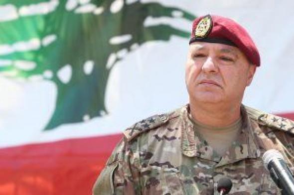 قائدا الجيش واليونيفيل يبحثان سبل التعاون والتنسيق فى ضوء الوضع الراهن بالجنوب اللبنانى