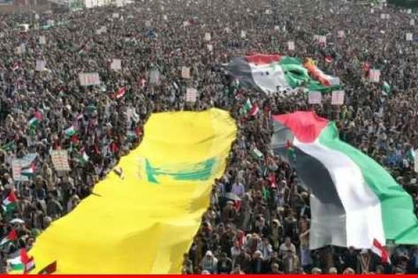 مسيرة حاشدة في العاصمة اليمنية صنعاء دعمًا لغزة وتأكيدًا على جهوزية مواجهة أميركا