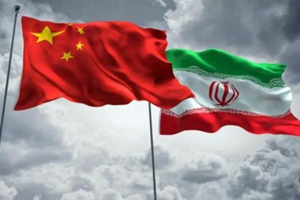 الصين تُوقف تجارة النفط مع إيران لهذا السبب