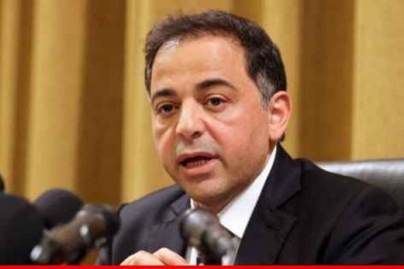 منصوري تعليقًا على أنباء بشأن توقيف البنوك الإماراتية التعاملات مع لبنان: لم أتبلغ بأي شيء وأعتقد أنّ الأمر غير صحيح