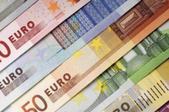 سعر اليورو اليوم الجمعة 5-1-2024 أمام الجنيه فى البنوك المصرية