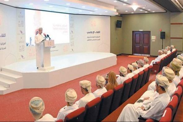 تحوط استراتيجى وتنويع فعال.. رؤية مستدامة لميزانية سلطنة عمان 2024