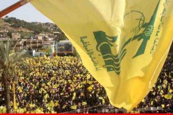 "حزب الله": استهدفنا موقع بياض ‏بليدا بالأسلحة الصاروخية وتمّ إصابته إصابة مباشرة