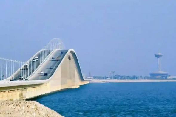 الحلم اصبح حقيقة… يمكنك السفر من السعودية الى البحرين عبر الجسر الجديد بنصف مسافة الطريق الأولى!