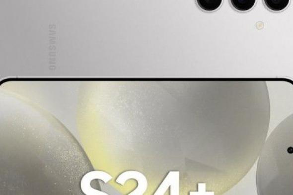 تكنولوجيا: هاتف Galaxy S24 Plus ينطلق برقاقة Snapdragon 8 Gen 3 في الكثير من الأسواق