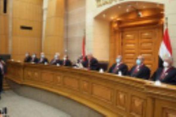 عدم دستورية تشكيل محكمة التماس إعادة النظر بنفس القضاة الصادر منهم الحكم