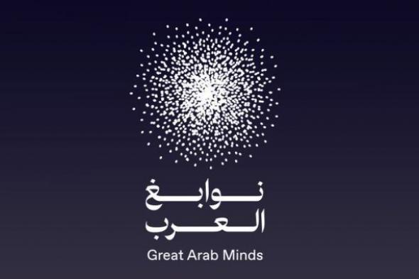 الامارات | محمد بن راشد يتوّج الفائزين بـ "نوابغ العرب" غدا في دبي