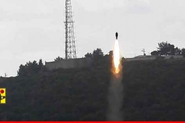 حزب الله: استهداف ثكنة زرعيت بصواريخ بركان وتمّ تحقيق إصابات مباشرة