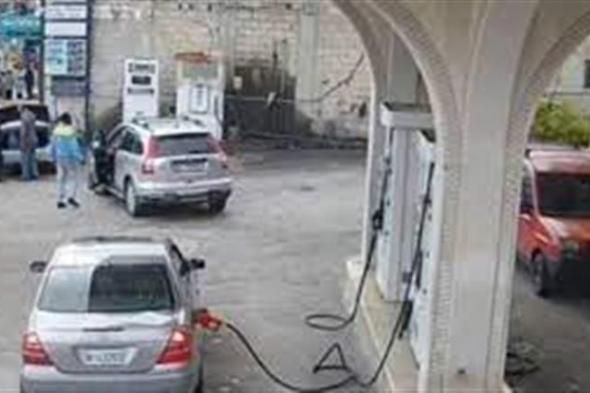 فيديو.. لبناني ينسى خرطوم البنزين في سيارته ويسحب الماكينة معه
