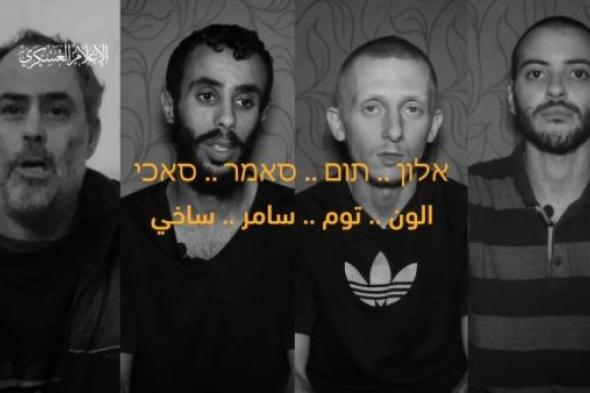 "الوقت يمضي ويتلاشى".. القسام تبث فيديو لجنود إسرائيليين أسرى قتلهم جيش الاحتلال في الشجاعية
