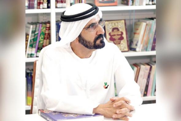 الامارات | محمد بن راشد يتوّج الفائزين بـ «نوابغ العرب» اليوم في «متحف المستقبل»