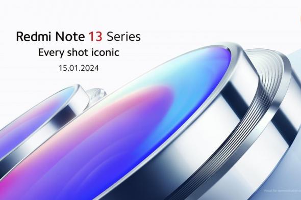 سلسلة Redmi Note 13 تستعد لإطلاق عالمي ضخم في 15 يناير