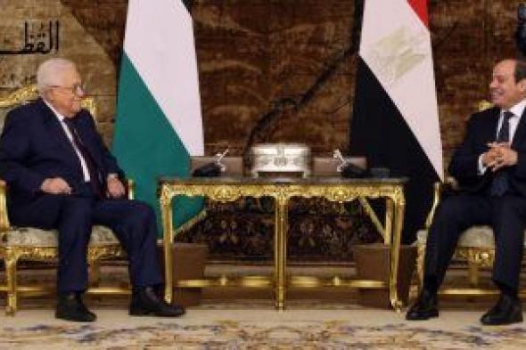 وكالة الأنباء الفلسطينية تبرز لقاء الرئيس السيسي بـ"أبو مازن"