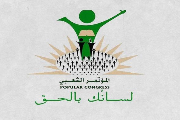 لجنة الشورى بحزب المؤتمر الشعبي: نعلن انحيازنا للمقاومة الشعبية لصون حرية وكرامة الإنسان السوداني