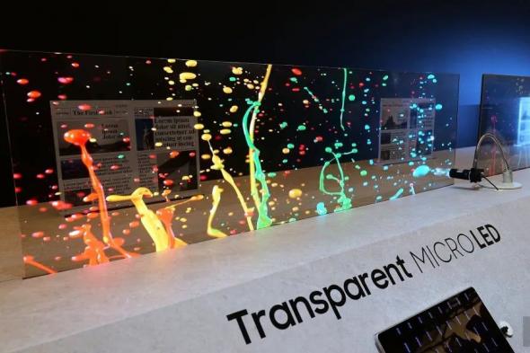 "سامسونج" تطلق أول شاشة "مايكرو ليد" شفافة في العالم