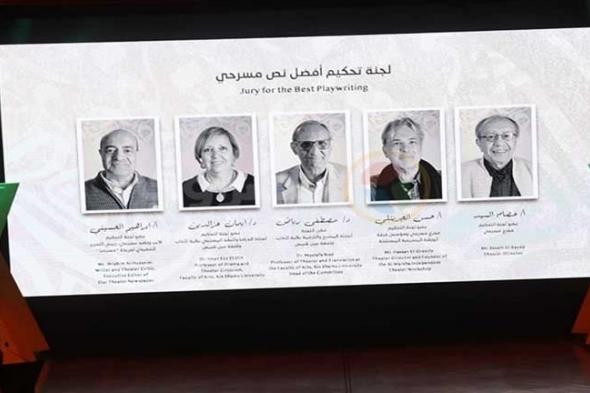 خالد حسونة يفوز بأفضل نص مسرحي بجائزة ساويرس الثقافية