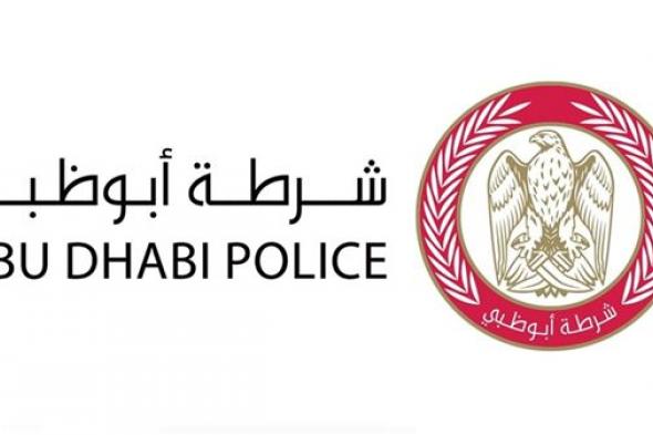 شرطة أبوظبي تفعّل منظومة خفض السرعات في 4 طرق