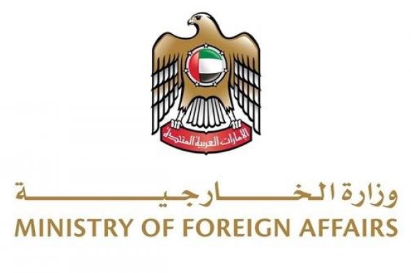 إعفاء متبادل من التأشيرة بين الإمارات ومنغوليا