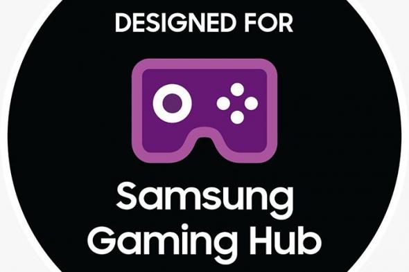 تكنولوجيا: سامسونج تُطلق برنامج مُلحقات الشركاء “Designed for Samsung Gaming Hub” في معرض الإلكترونيات الاستهلاكيّة 2024