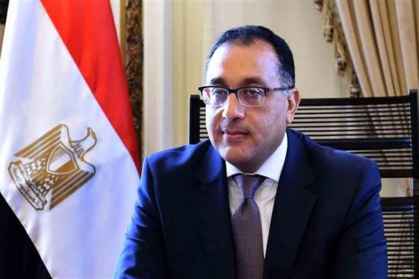 مدبولي لمسئولي "ميرسك": مصر تتابع عن كثب تطورات الأوضاع بالبحر الأحمر