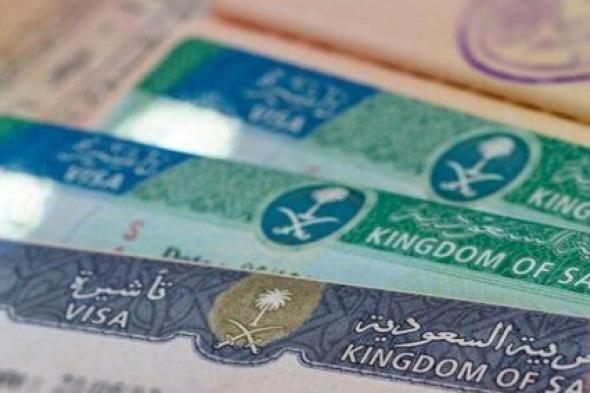 "قرارات جديدة تفاجئ الوافدين في السعودية للحصول على تأشيرة العمل..خبر عاجل يهم الجميع!"