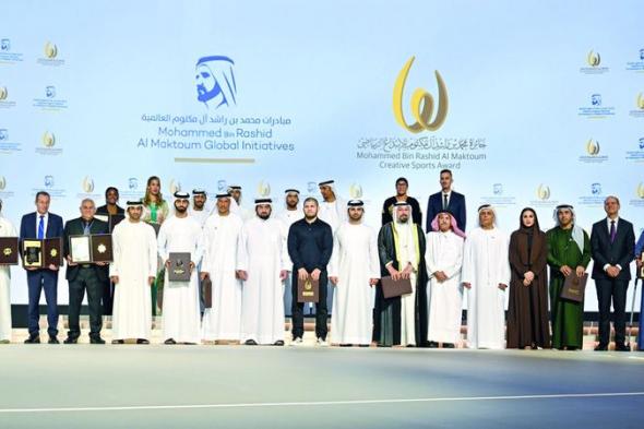 الامارات | أحمد بن محمد يكرّم الفائزين بجائزة محمد بن راشد للإبداع الرياضي