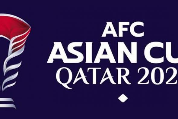 الامارات | كأس آسيا: البرنامج الكامل لمباريات البطولة