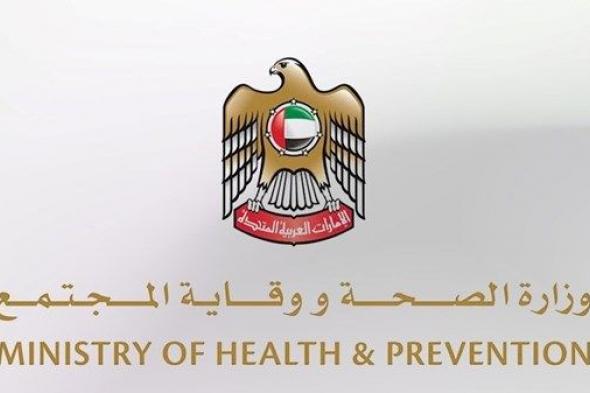 وزارة الصحة ووقاية المجتمع تنعى مريضتين بالسرطان وصلوا إلى الدولة قادمين من قطاع غزة