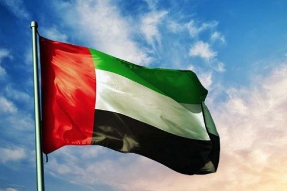 الإمارات تضبط بوصلتها التنموية على «الرقم 1» عالمياً