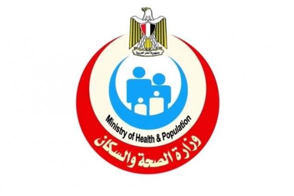 الصحة: مصر تستضيف فعاليات المؤتمر الدولي لطب نقل الدم