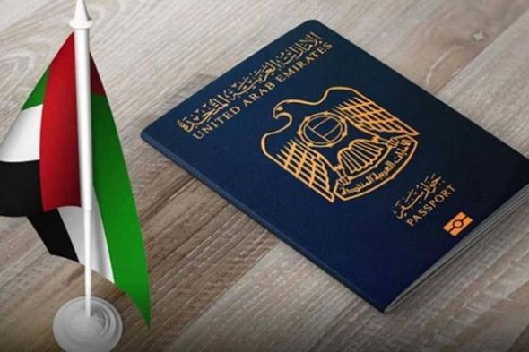 الامارات | بلومبيرغ: الجواز الإماراتي الأسرع قفزاً إلى صدارة الترتيب عالمياً خلال السنوات العشر الأخير