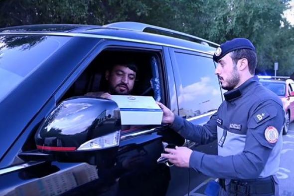 "دورية السعادة ربدان" بشرطة أبوظبي تكرم 24 سائقاً ملتزماً مرورياً