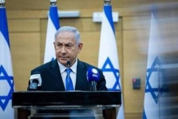تراند اليوم : أول تعليق من نتنياهو بعد جلسة محكمة العدل الدولية بشأن اتهام إسرائيل بارتكاب "إبادة جماعية" في غزة