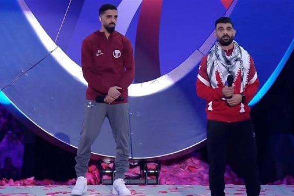 لفتة رائعة.. قائد منتخب قطر يتنازل عن قسم افتتاح البطولة لنجم منتخب فلسطين