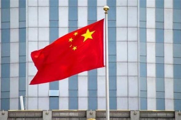 الصين تعليقا على الانتخابات بتايوان: المجتمع الدولي سيواصل الالتزام بمبدأ صين واحدة
