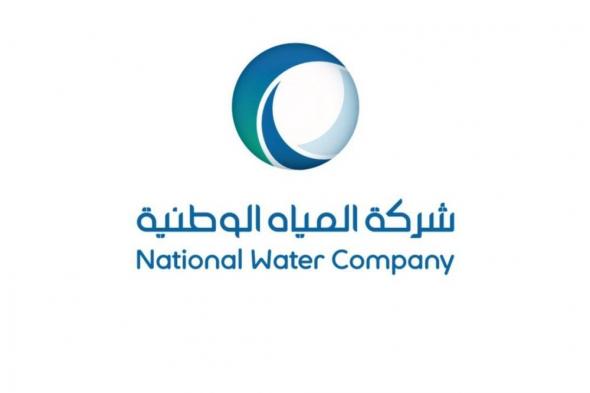 المياه الوطنية; سحب المياة الجوفية بحي الريان لا يتعلق بأعمال الشركة