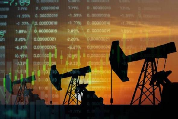 أسعار النفط.. العقود الآجلة لخام برنت ترتفع 1.1 %