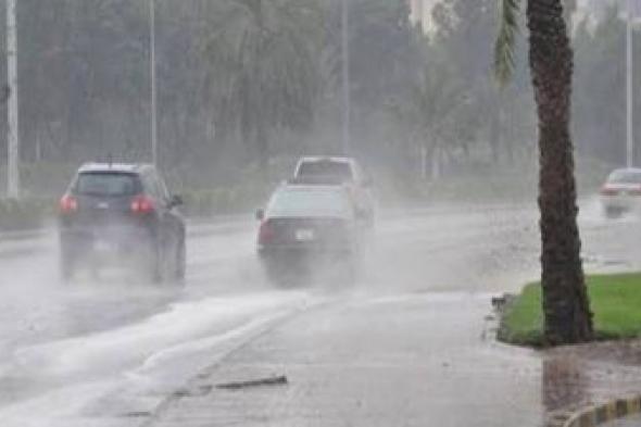 تراند اليوم : "الأرصاد" تكشف توقعات حالة الطقس خلال الساعات القادمة: أمطار على هذه المناطق!