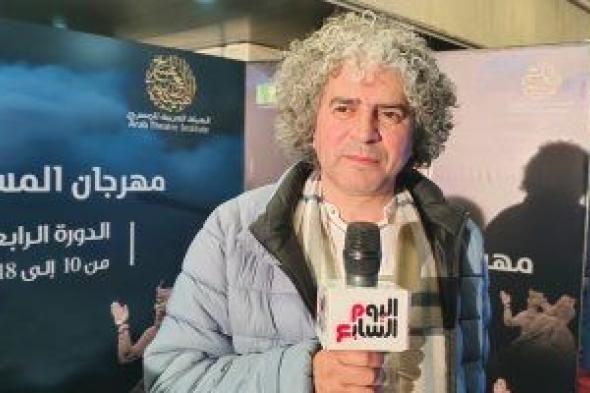 المخرج المغربى بوسلهام الضعيف: راهنت على تقديم مسرح يتفاعل مع قضايا الناس