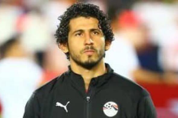 تفاصيل إصابة أحمد حجازي وموقفه من مباراة مصر وموزمبيق