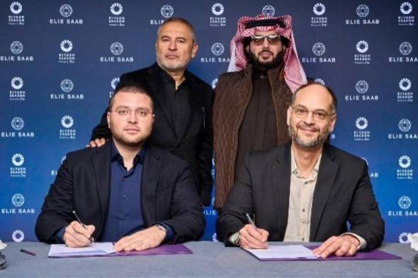 موسم الرياض 2024 يوقع اتفاقية مع المصمم العالمي إيلي صعب