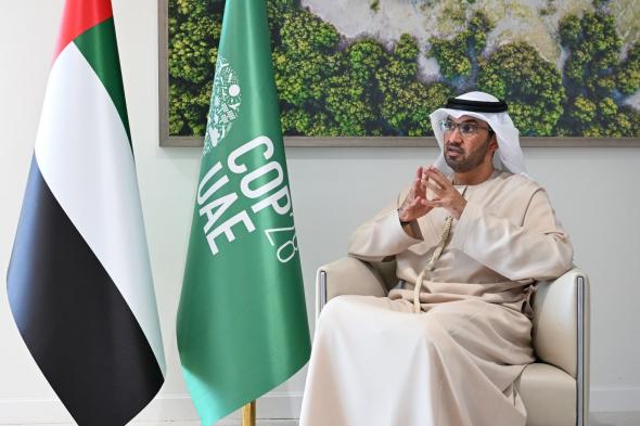 الامارات | سلطان الجابر : الإمارات أدارت المفاوضات الدولية لـCOP28 بحكمةٍ وإنصاف ومسؤولية وتوازن