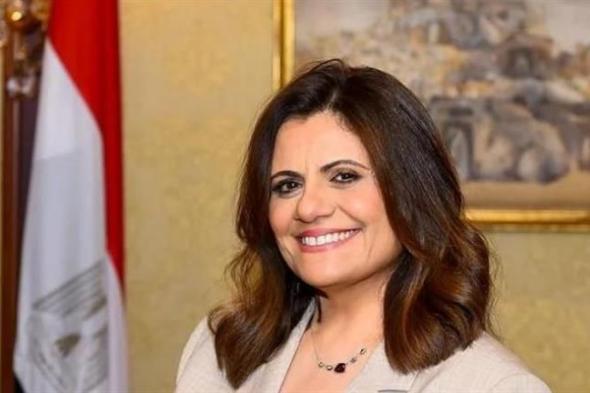 وزيرة الهجرة تبحث مستجدات إطلاق الشركة الاستثمارية للمصريين بالخارج