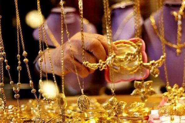 تعرف على سعر الذهب المعلن بموقع البورصة المصرية اليوم الثلاثاء 16 يناير