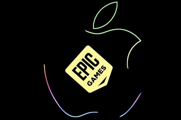 تكنولوجيا: المحكمة العليا ترفض الاستئنافات المقدمة من شركتي Apple و Epic Games في قضية متجر التطبيقات