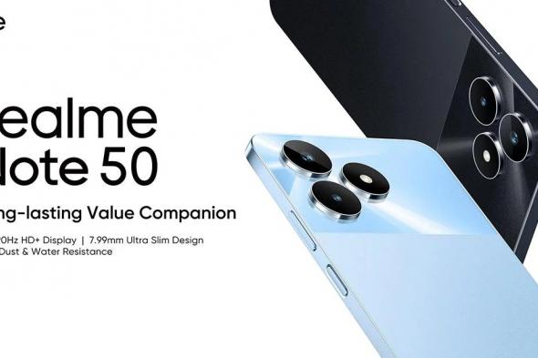 تكنولوجيا: Realme تستعد للإعلان عن Realme Note 50 في حدث يعقد في 23 من يناير