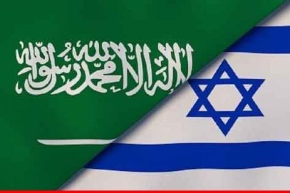 مسؤولون اميركيون: نتانياهو رفض عرضا سعوديا لتطبيع العلاقات بعد الحرب